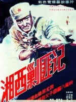 2018成人影院